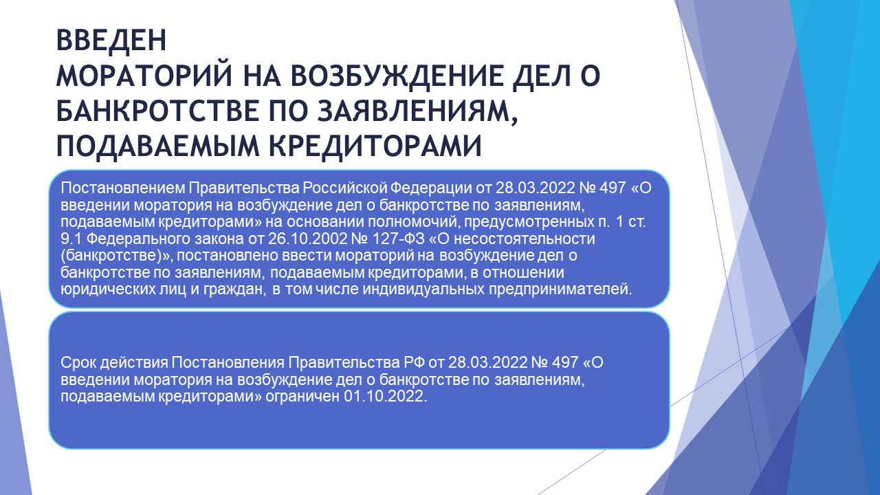 Слайд1 3